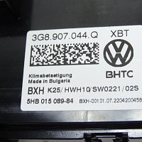 VW Arteon 3H Passat B8 3G Panel klimatronic - 2