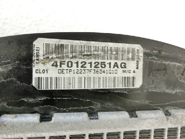 Audi A6 4F  05-08 TDI 3,0 171kW  chladič vodní + automat převodovka  4F0 121 251AG