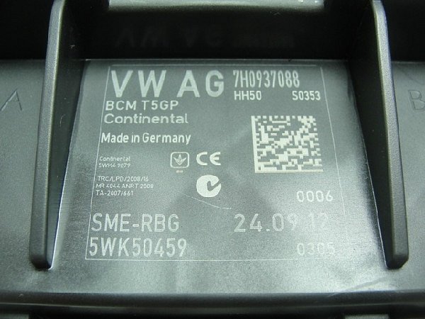    7H0 937 088 - 2