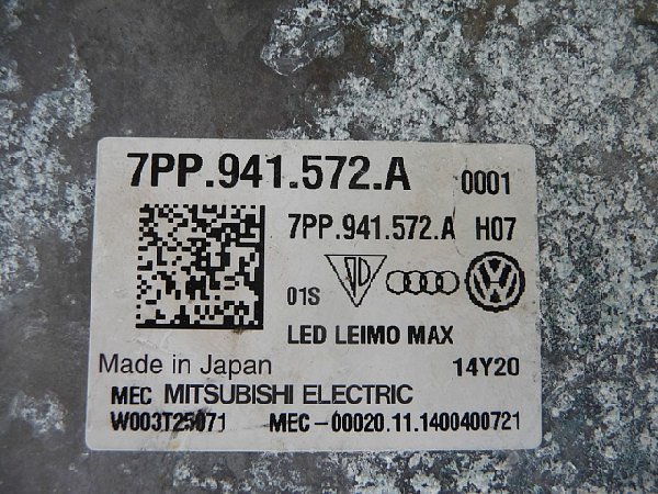 7PP 941 572A Audi A4 Q7 4M Passat 3G Porsche Cayenne LED Modul - 2