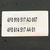 Audi A6 4F C5 ABS jednotka - 2