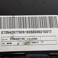 735428779 Brzdová páka pro RUČNÍ dodávku Fiat Ducato Maxi - 2