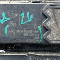 ŠKODA KAROQ NU Mřížka předního pravého nárazníku - 2