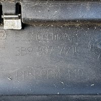 Ozdobná lišta, ochranná lišta proti nárazu, zadní levá, VW Passat 3B9807791D GRU - 2